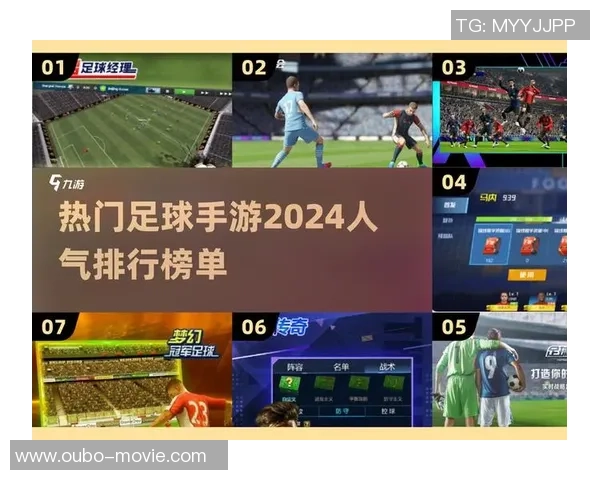 漫画足球风云：青春热血与梦想拼搏的绿茵传奇之旅